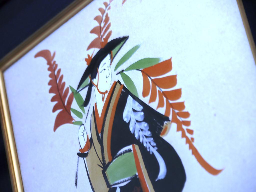 Marumo Ryokan Takasima Kültér fotó
